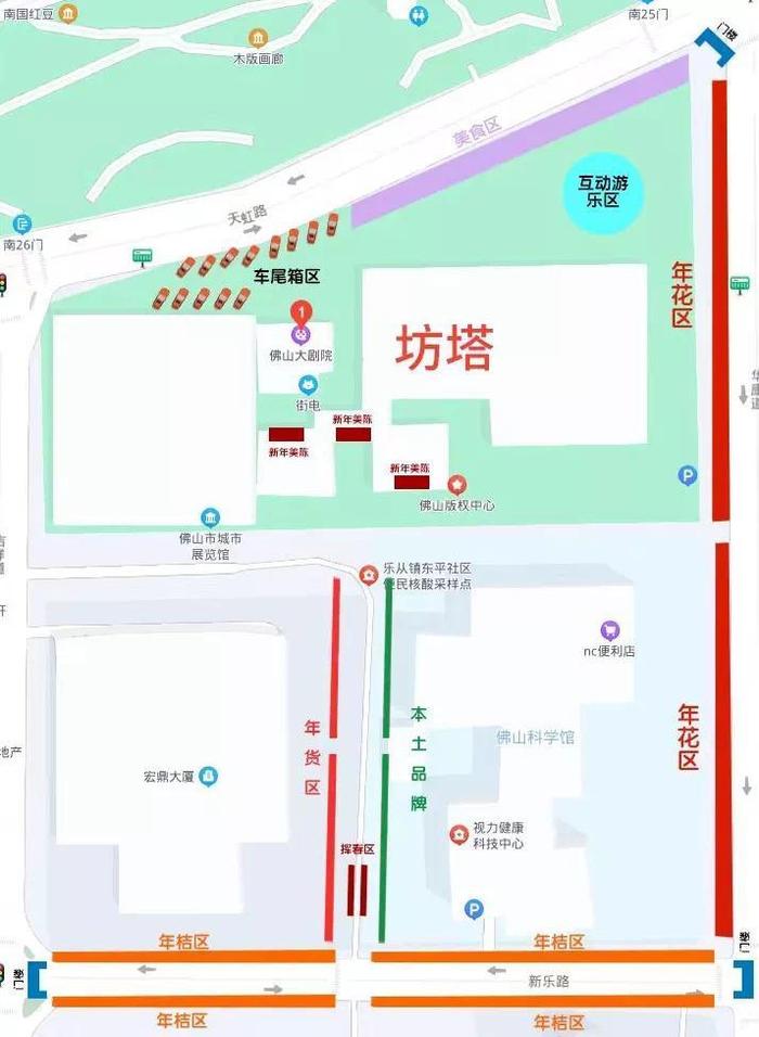 行花街的快乐回来了！顺德十镇街花市安排出炉，约吗？