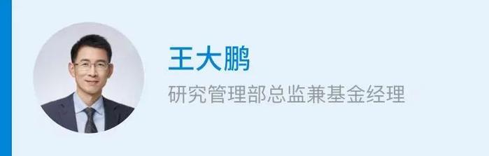 精华集结！2023年度投资策略会透露了哪些投基密码？