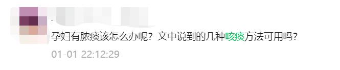 「阳康」后一直咳痰、痰液带血丝，要紧吗？