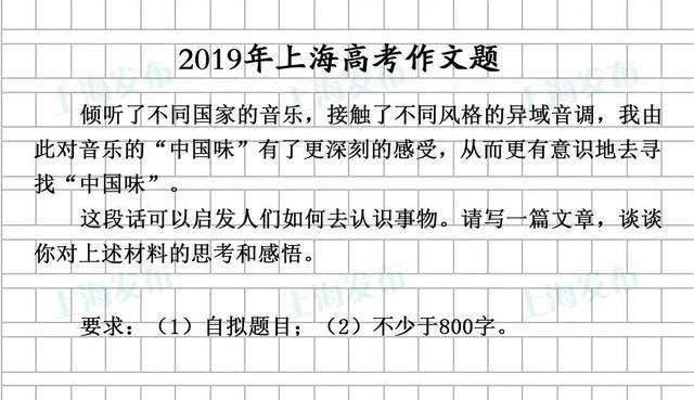 上海2023春季高考作文题出炉啦！