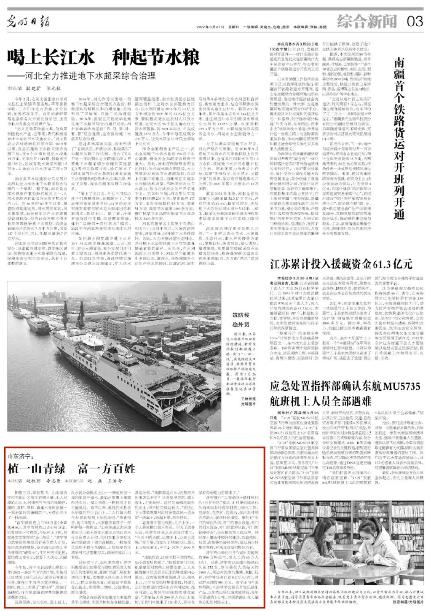 持续保持“三增”,端牢粮食饭碗