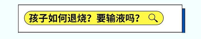 新华新冠科普合集丨家有哮喘孩子怎么办？洗鼻可以缓解症状么？