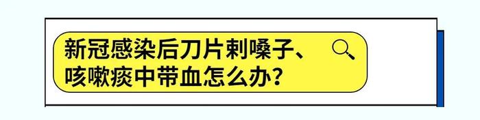 新华新冠科普合集丨家有哮喘孩子怎么办？洗鼻可以缓解症状么？