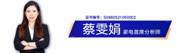 国君联评 | 地产政策解读：房地产、建筑、家电