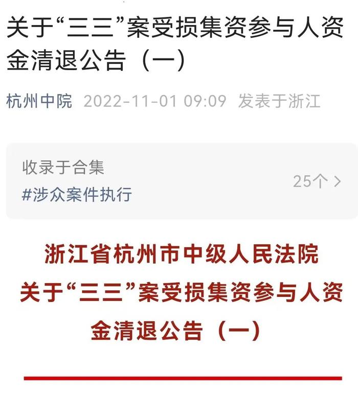 真事！名下突然多了个“银行卡”，里面还有钱！