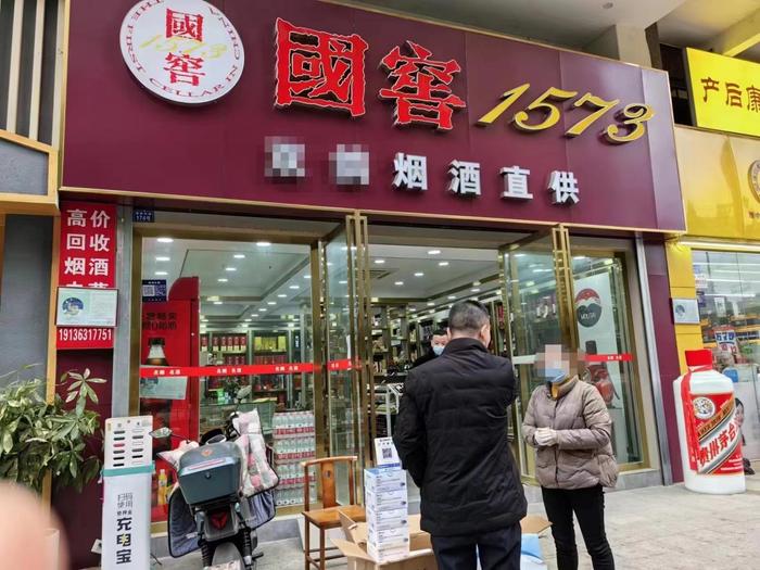 烟酒店卖抗原？成都锦江区查处一起无证经营医疗器械案