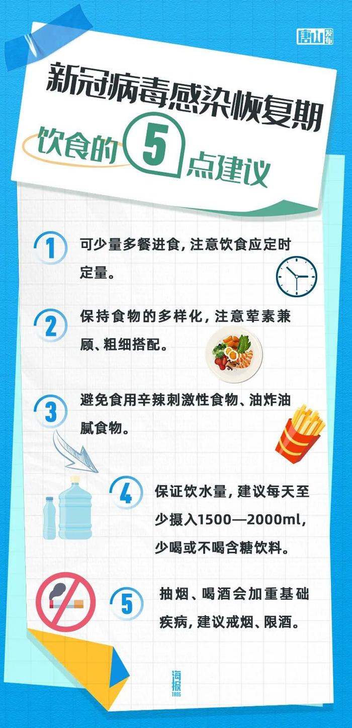 小布说丨唐山这两项补贴标准再提高！事关首套房贷！央行、银保监会最新通知→