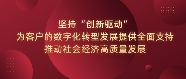 新年喜讯！牧融集团布洛克数据通过国家高新技术企业认定