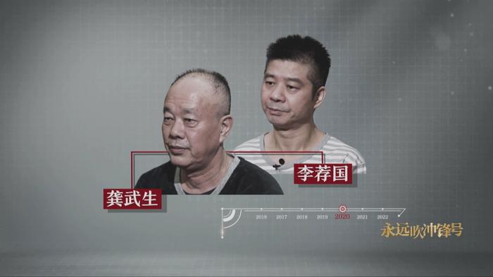 湖南省娄底市委原书记龚武生：感到对不起娄底的人民，我要向他们请罪