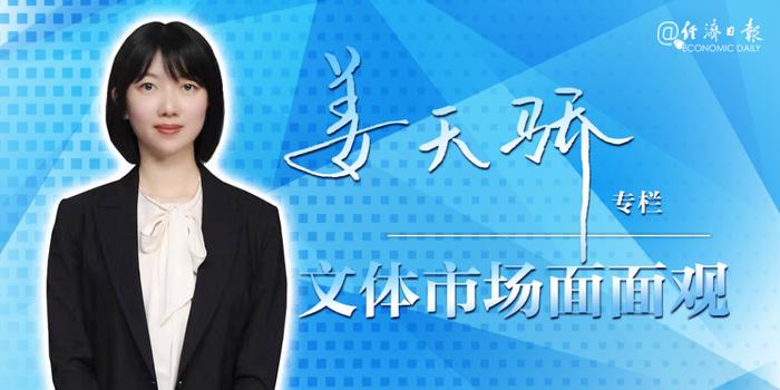 2023春节档上热搜，电影市场复苏还会远吗→