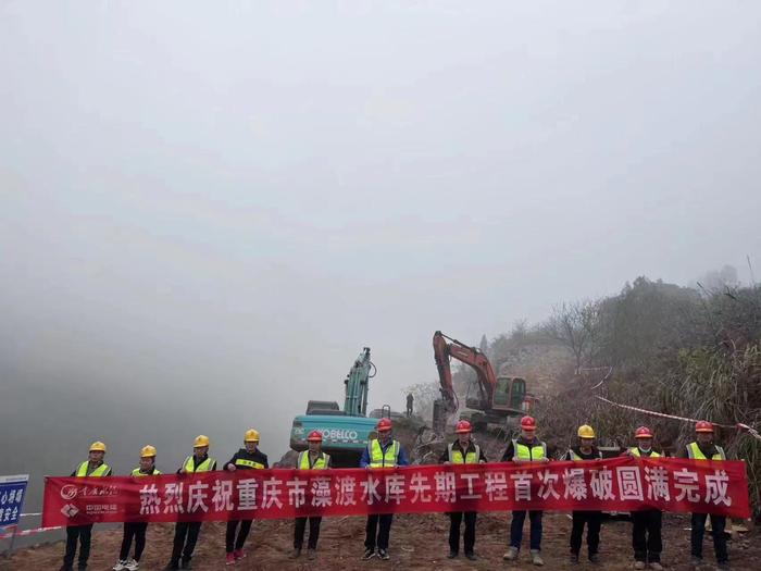 藻渡水库工程导流洞开工建设 建成后可为328万人供水