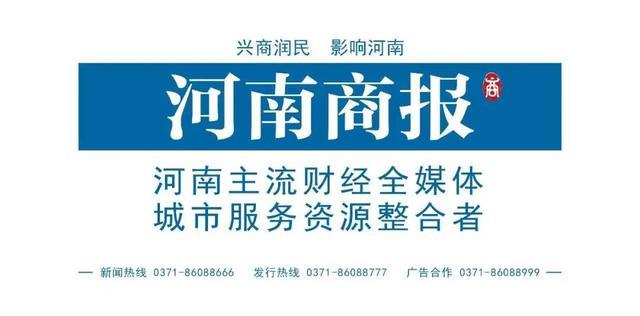 持续更新！河南17地市最新市长、副市长名单公布