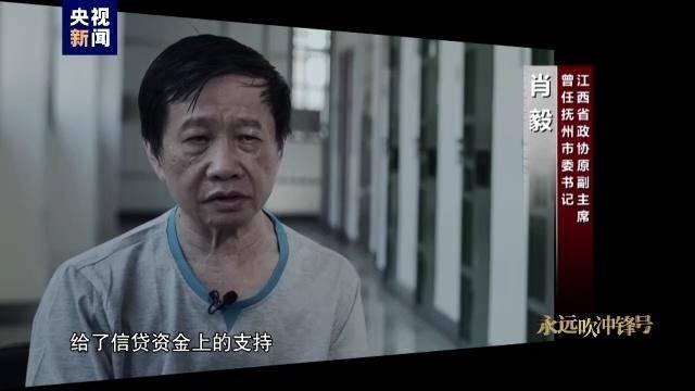 官员为政绩包装虚拟币“挖矿”企业，称是高新公司