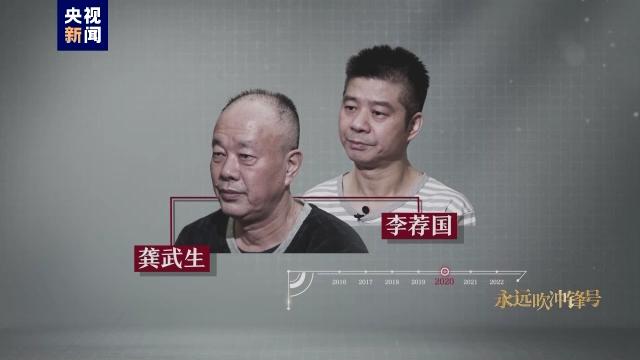 湖南省娄底市政治生态系列案件