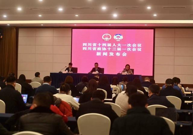 新一届四川省政协委员来自哪些领域？经济、科技、公共卫生和基础教育都有