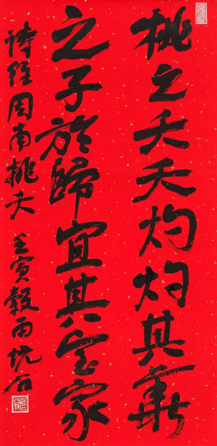 抬头见喜——吴悦石书法作品专场网络拍卖会启幕