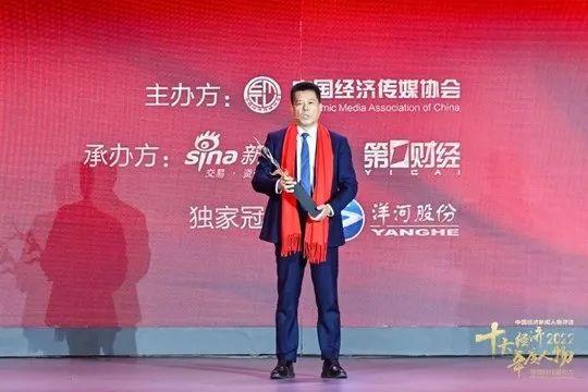 煤炭行业首个！山东能源集团党委书记李伟当选“2022中国经济年度人物”