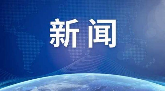 日媒：日本逾70名国会议员曾在政治活动中遭攻击！