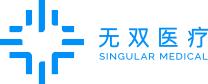 「无双医疗」完成数亿元B+轮融资，打造国际领先的心脏节律与心衰治疗技术平台