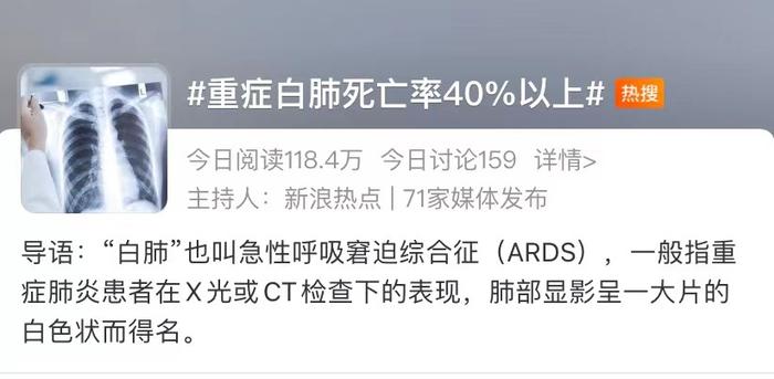 汉氏联合集团上饶经开汉氏联合医院：干细胞治疗白肺安全、有效