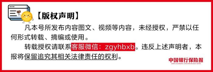 中国银保监会资金部党支部：深入贯彻落实党的二十大精神 加强和完善现代保险资金运用监管