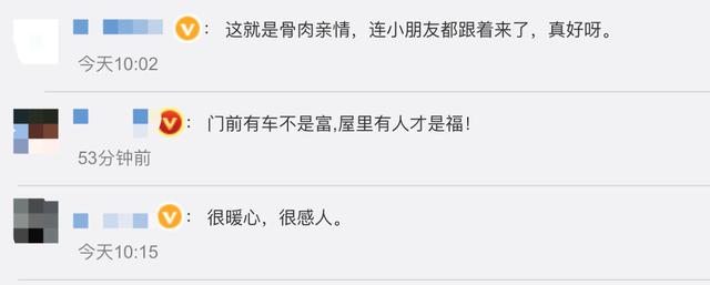 88岁老人晚上不舒服，一个电话10分钟左右10位亲人赶来，网友：这就是骨肉亲情