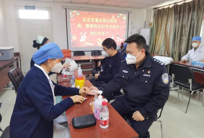 1月10日是“中国人民警察节”，石景山这家医院为辖区内民警义诊