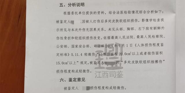 江西一残疾老太遭入室殴打，反击致对方轻伤一级被起诉，律师：应认定为正当防卫