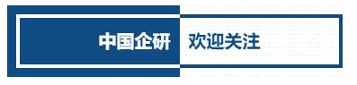 周莉秘书长在2023中国企业信用发展论坛暨第十四届诚信公益盛典上发言