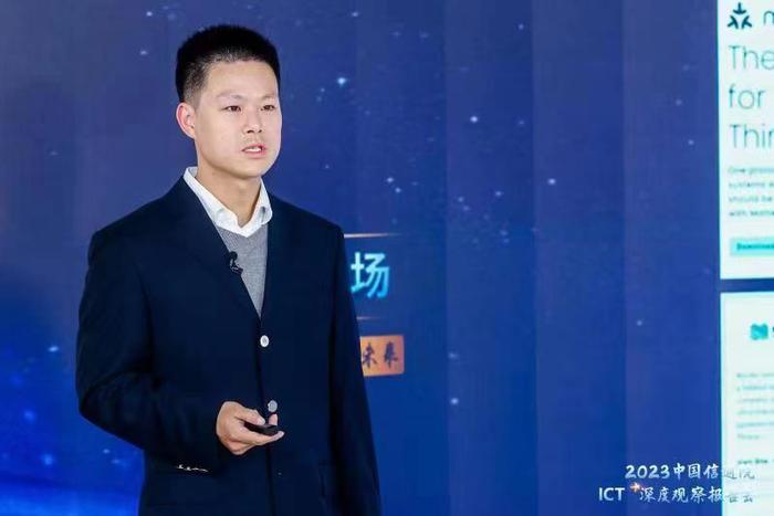 OPPO王安宇：万物互融时代，以可信连接破解物联网安全难题