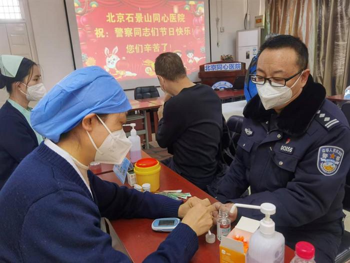 1月10日是“中国人民警察节”，石景山这家医院为辖区内民警义诊