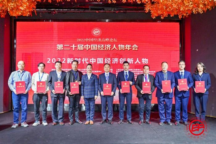 凯文留学创始人刘凯老师荣膺“2022新时代中国经济创新人物”称号