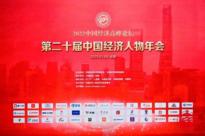 凯文留学创始人刘凯老师荣膺“2022新时代中国经济创新人物”称号