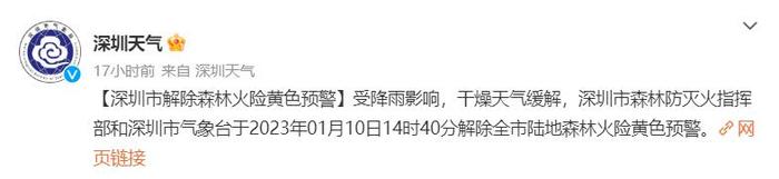 阴雨绵绵，空气湿润，杨康都不咳嗽了！下一波强冷空气已在路上，周末杀到深圳……