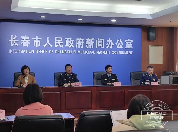 长春市应急管理局：畅通12350举报电话，确保遇有突发事件和险情，科学处置，有效应对