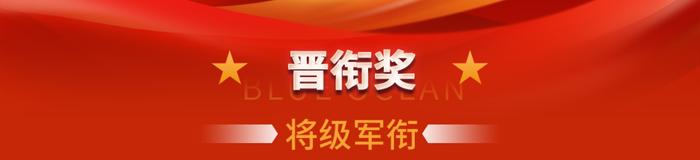 寅虎辞旧，瑞兔贺新|第十四届“蓝海密剑”中国对冲基金公开赛奖项名单出炉，第19位在册“元帅”诞生，收益率记录再突破