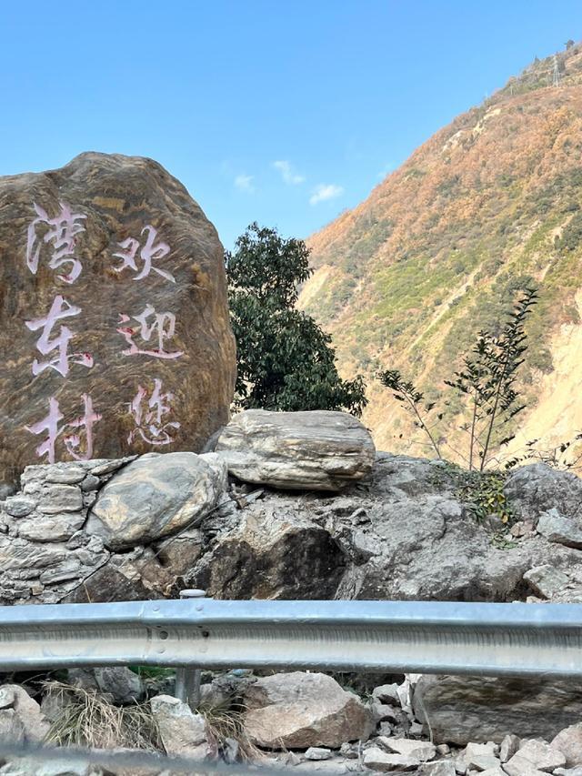 泸定地震开闸泄洪的英雄罗永：年底到北京领奖，却还想着回趟湾东村