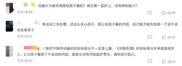 豆瓣9.5高分，B站播放量突破5000万，国漫《中国奇谭》火爆全网，有家长却炮轰：画风吓哭孩子！凭什么火出圈？