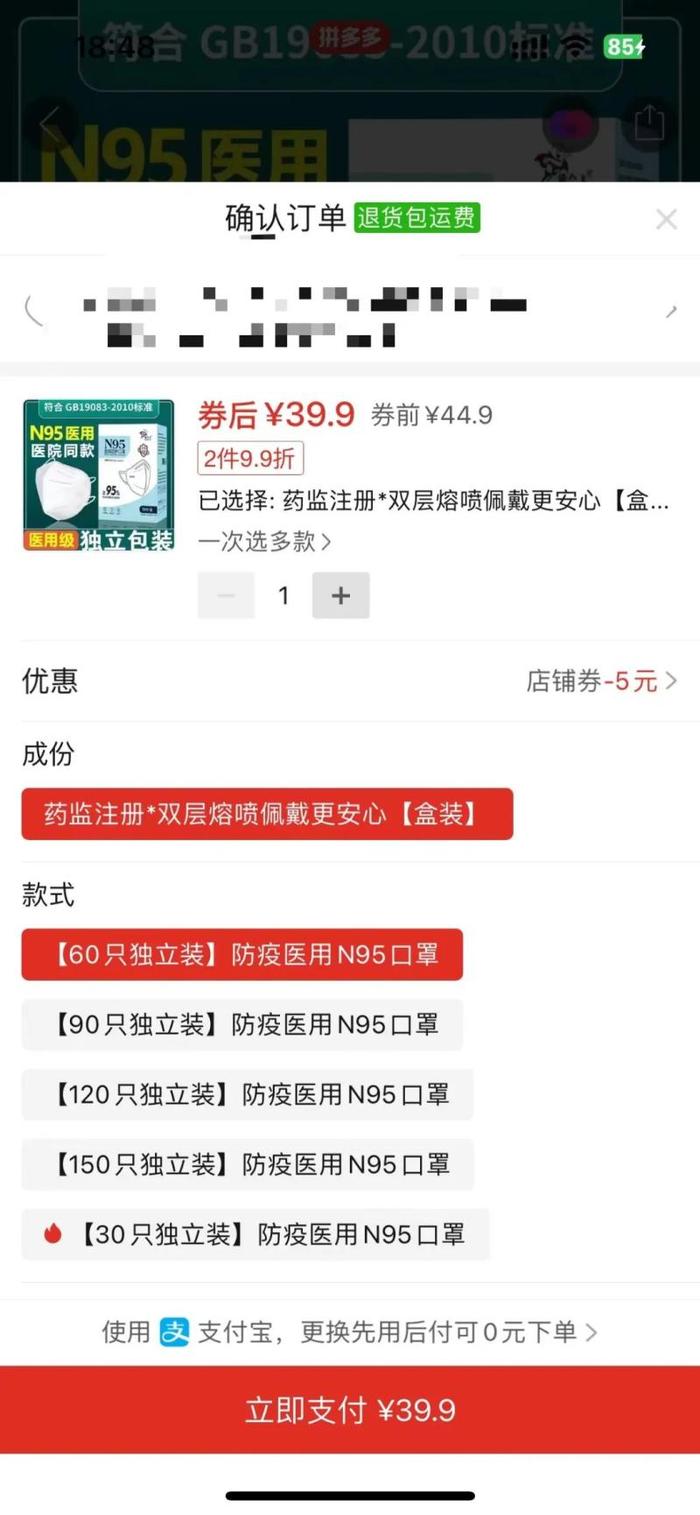 价格大跳水！最高卖10元的N95口罩跌破一元，专家称一般低风险环境不用戴N95