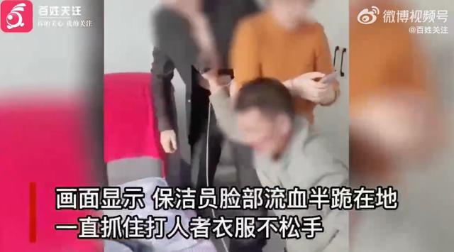 嫌玻璃没擦干净，甘肃男子踢打保洁员致其下跪满脸血，边打边喊：给脸不要脸？知道你为什么是农民吗？