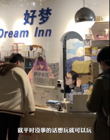 留学生回国在青年旅店打工过年：爸妈说开心就好，在外面过年也是可以的