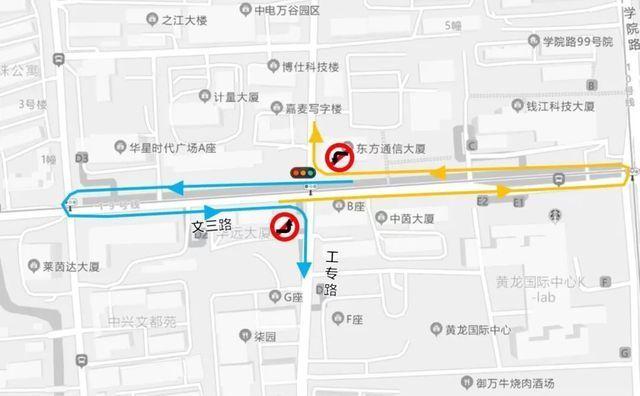 1月15日起，文二文三路恢复双向通行！开车出行有哪些变化，一起来看