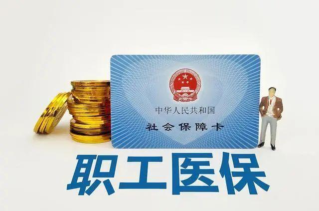 这个药全额报销，又一批新冠药品临时纳入湖南医保 ！最新医保政策解读→