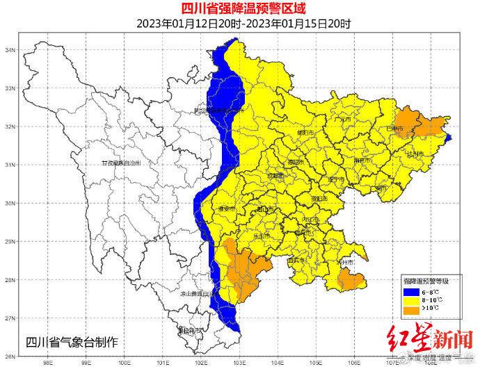 主城区飘雪概率很大！今年首场寒潮明晚抵蓉，日平均气温将累计下降8℃