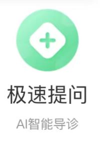 “好心情健康”上线  “强国医生”推出在线心理问诊服务