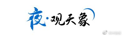 夜览 | 购年货记得抢消费券！满300减100、满500减200，明天10点开抢