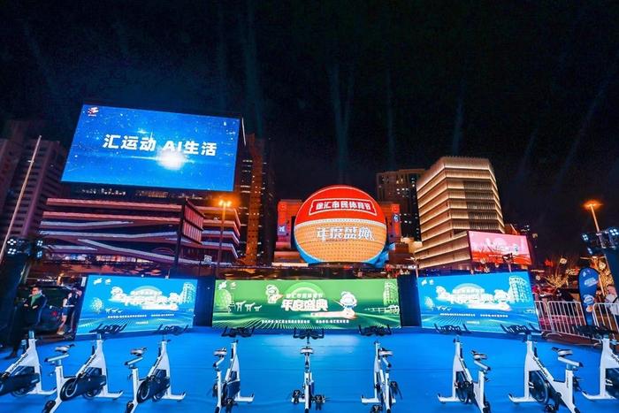 美罗城变身巨型篮球，用手机和T20大厦互动！来看徐汇市民体育节的梦幻舞台