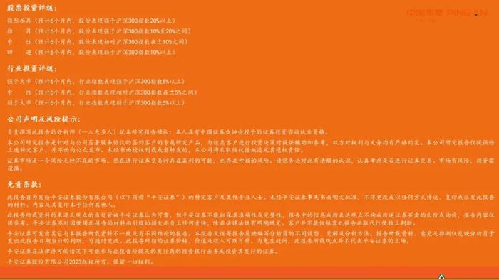 【平安证券】社会服务行业深度报告-新消费研究之咖啡系列报告六：瑞幸咖啡核心十五问