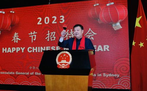 驻悉尼总领事周立民出席总领馆举办的2023年春节招待会