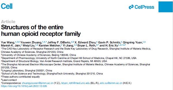 中科院上海药物所合作阐述阿片受体家族与内啡肽系统的分子作用机制